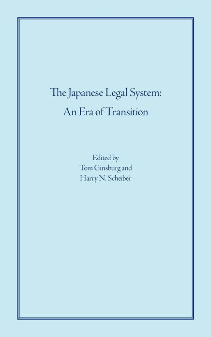 The Japanese Legal System: An ERA of Transition