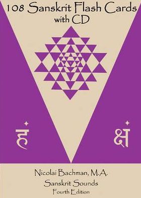 108 Sanskrit Flash Cards with CD