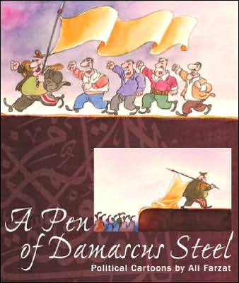 A Pen of Damascus Steel