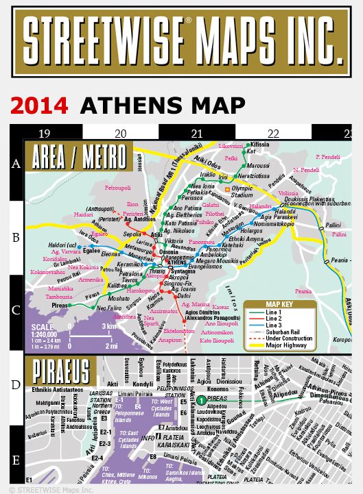 Streetwise Athens Map - Laminated City Center Street Map of Athens, Greece - Folding Pocket Size Travel Map With Metro (2014)
