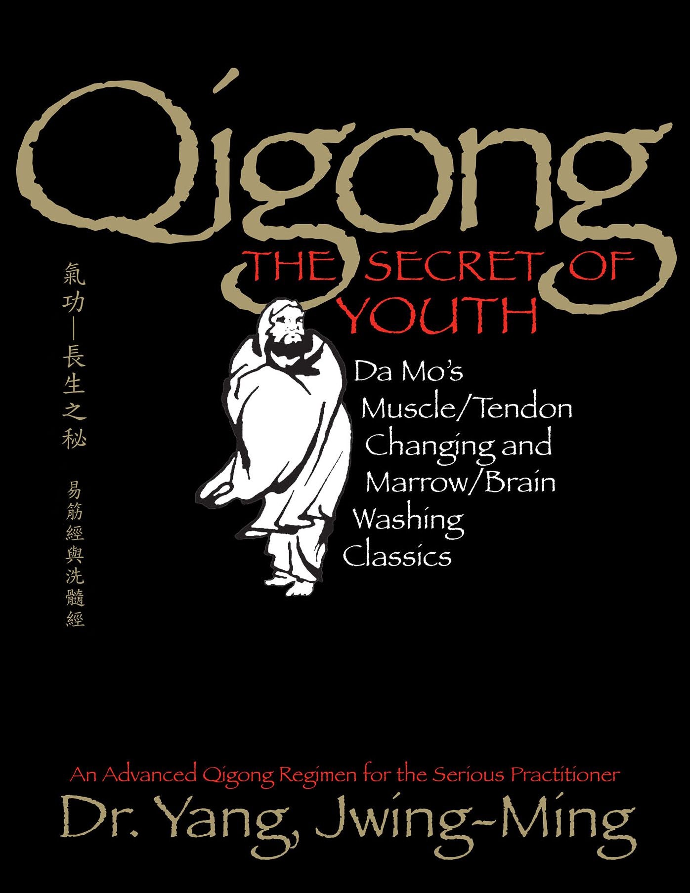 Qigong, the Secret of Youth: Da Mo's Muscle/Tendon and Marrow/Brain Washing Classics