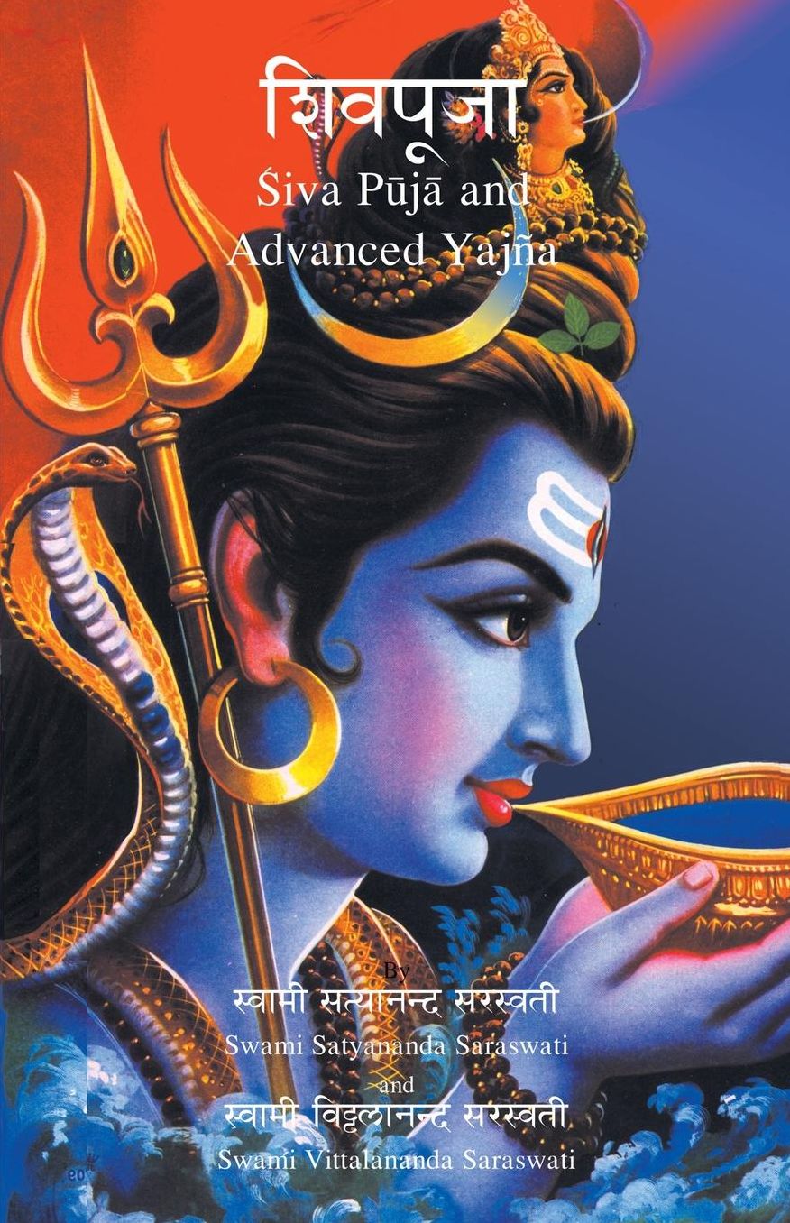 Siva Puja and Advanced Yagna