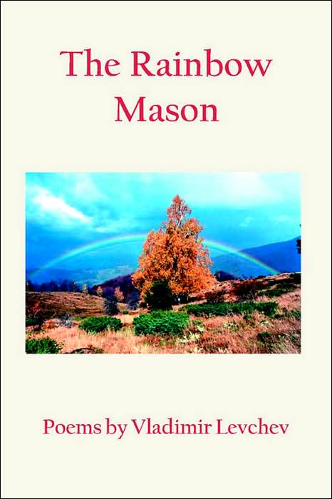 Rainbow Mason