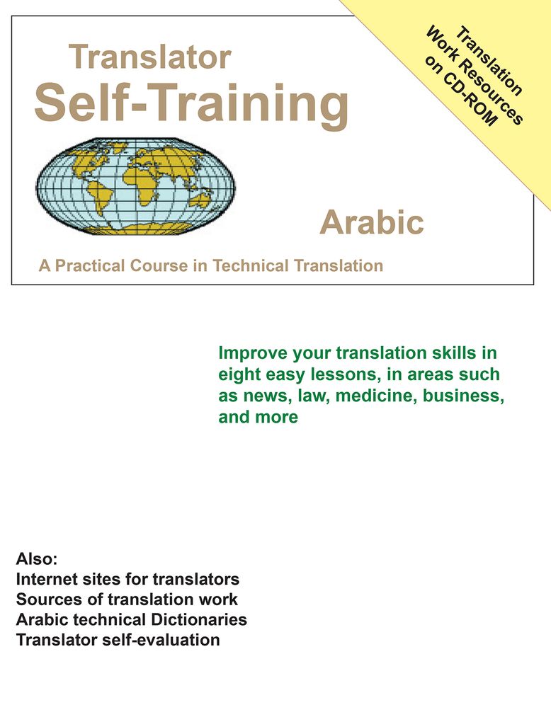 Translator Self Training Arabic