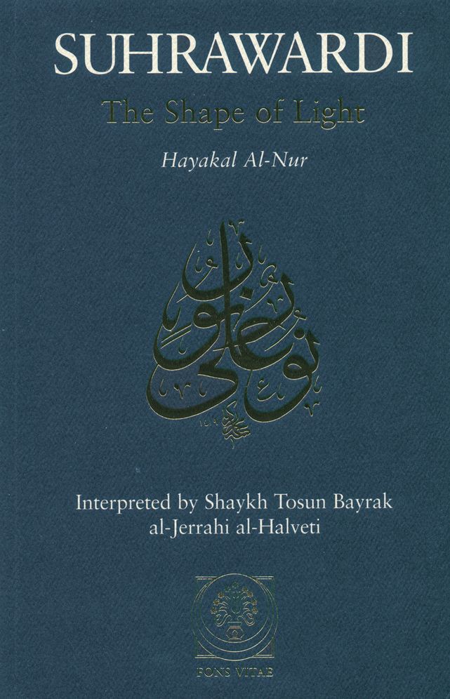 Shape of Light: Hayakal Al-Nur
