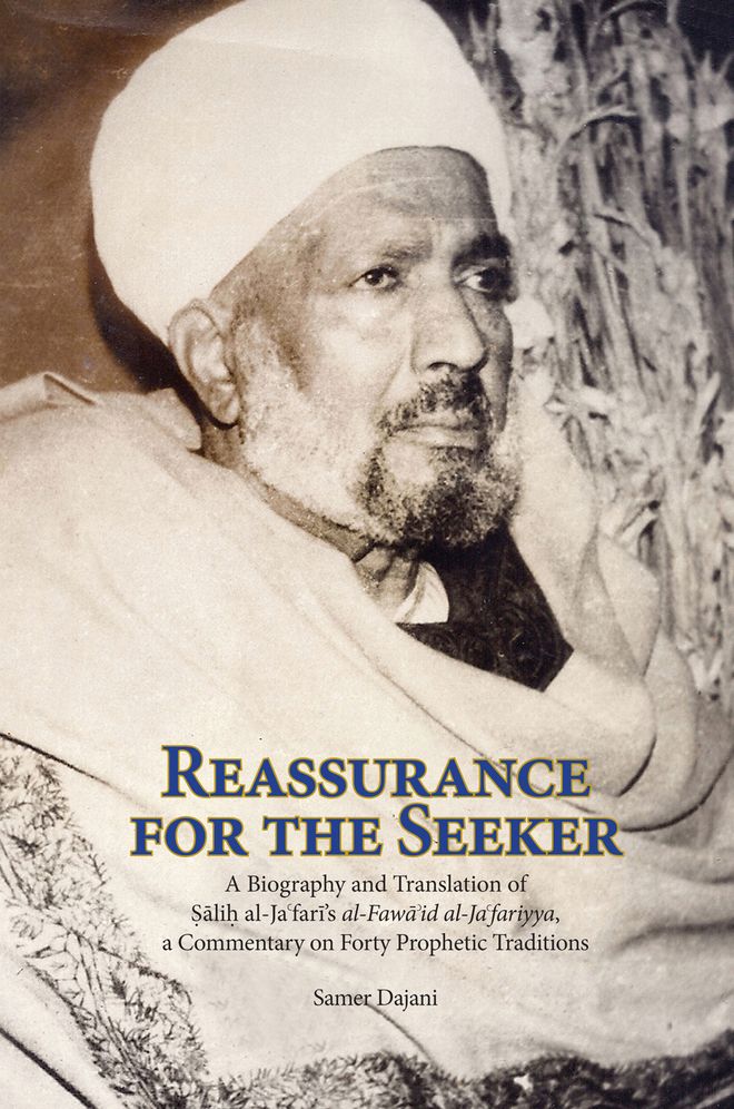 Reassurance for the Seeker: A Biography and Translation of Salih al-Jafari's al-Fawaid al-Ja fariyya, a Commentary on Forty Prophetic Traditions