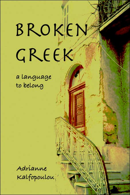 Broken Greek -- a language to belong