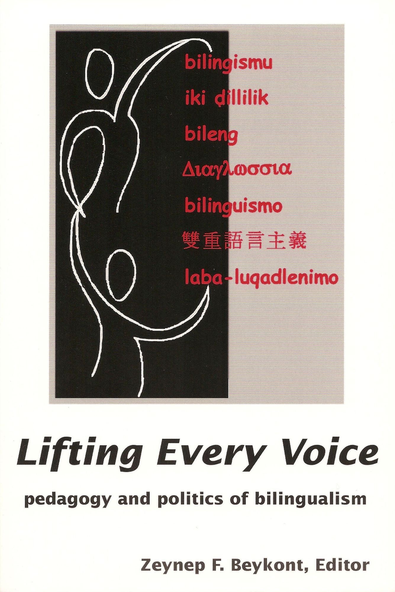 Lifting Every Voice: Pedagogy and Politics of Bilingualism