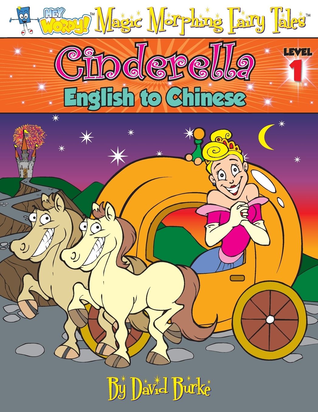 CINDERELLA: English to Chinese, Level 1