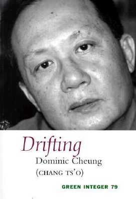 Drifting