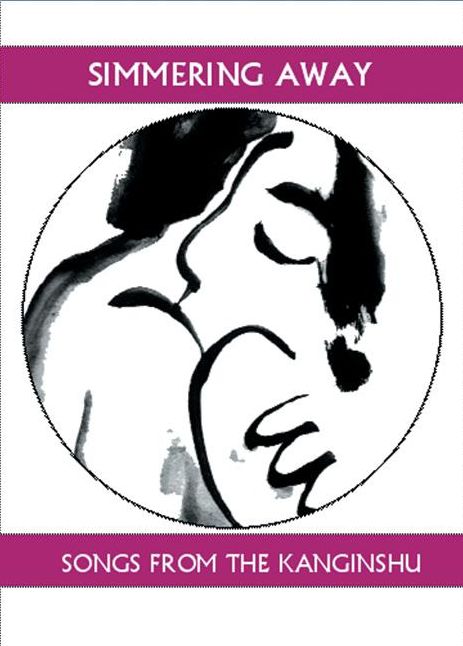 Simmering Away: Songs from the Kanginshu