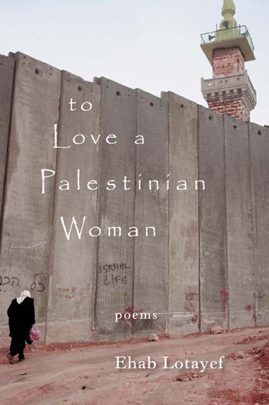 To Love a Palestinian Woman