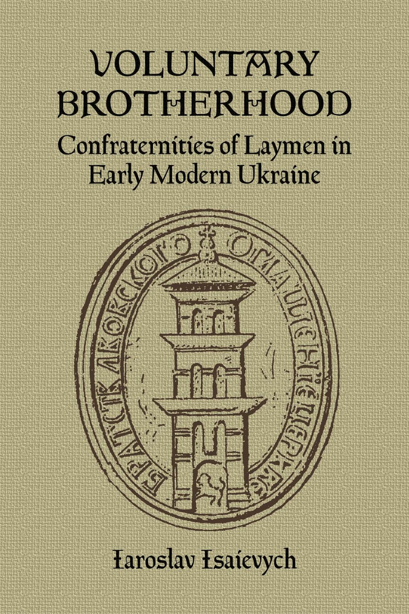 Voluntary Brotherhood: Confraternities of Laymen in Early Modern Ukraine