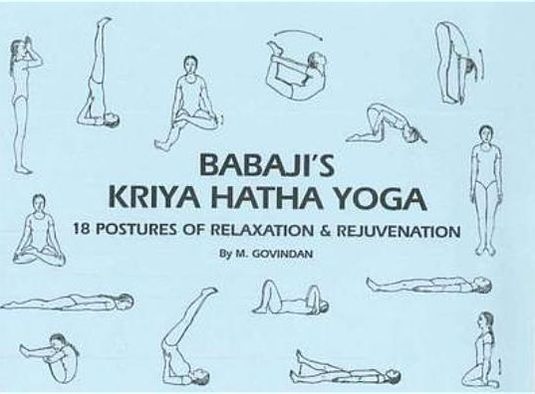 Babaji's Kriya Hatha Yoga: 18 Postures of Relaxation
