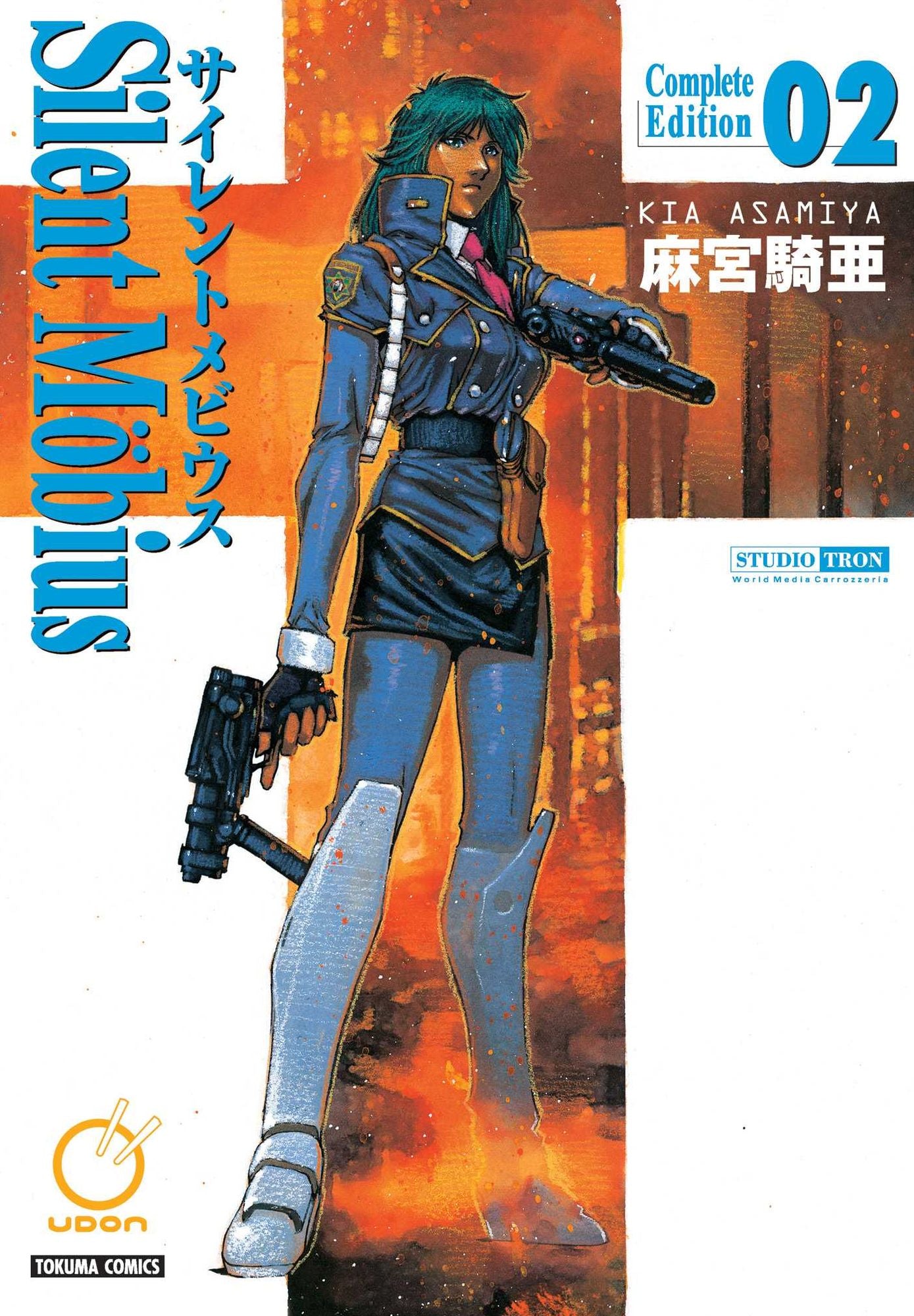 Silent Mobius: Complete Edition, Volume 2