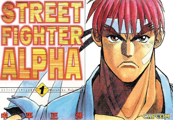 Street Fighter Alpha, Volume 1
