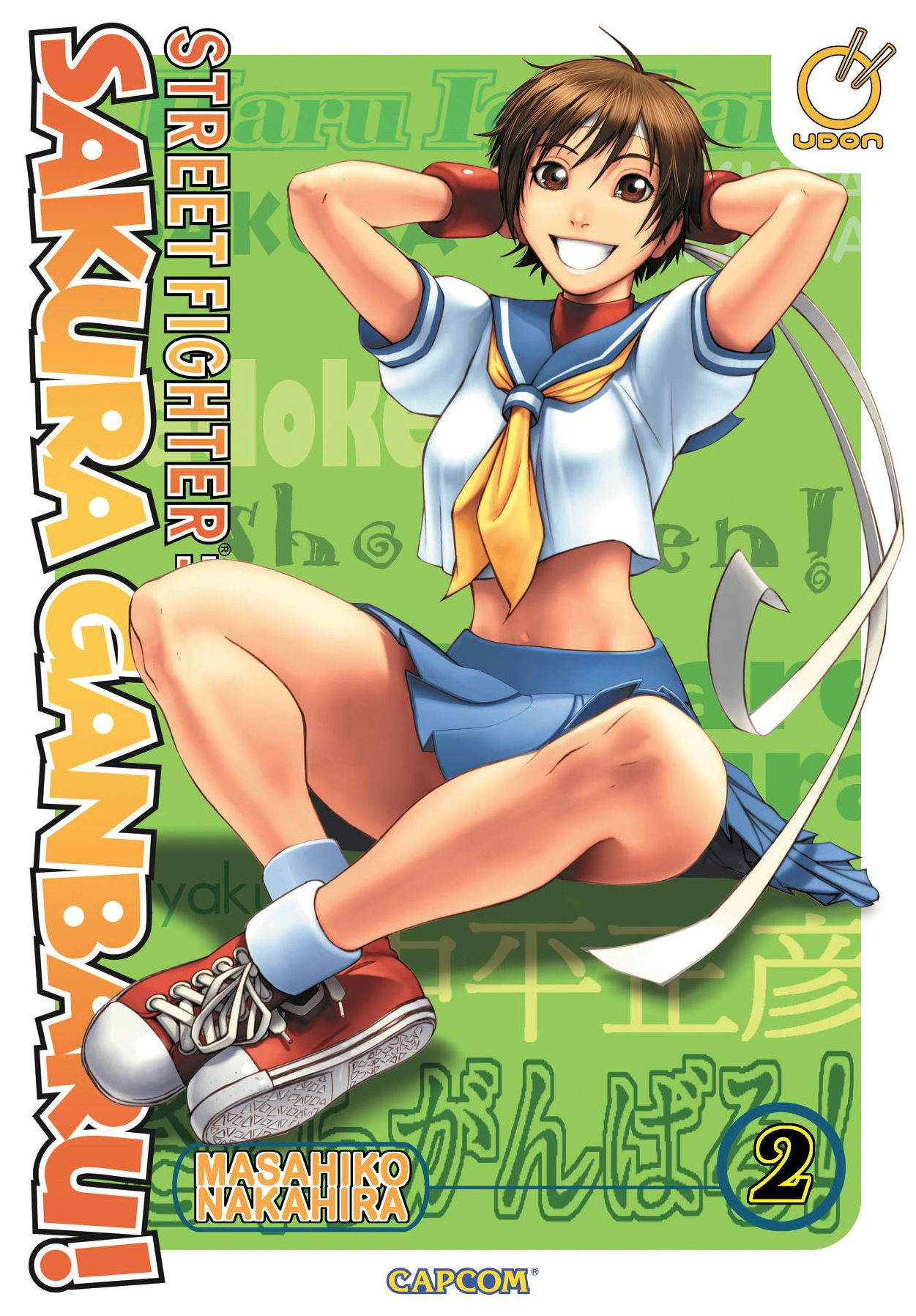 Street Fighter Sakura Ganbaru!, Volume 2