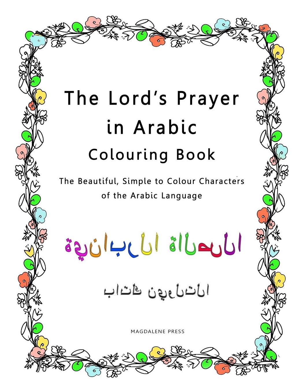 The Lord's Prayer in Arabic Colouring Book: The Beautiful, Simple to Colour Characters of the Arabic Language