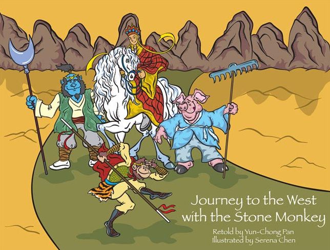 THE JOURNEY TO THE WEST WITH TEH STONE MONKEY