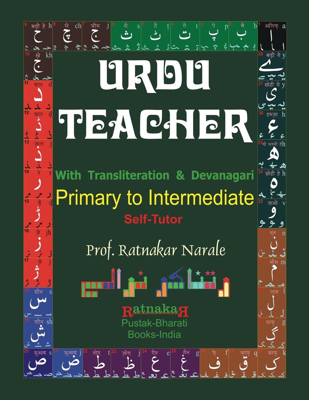 Urdu Teacher