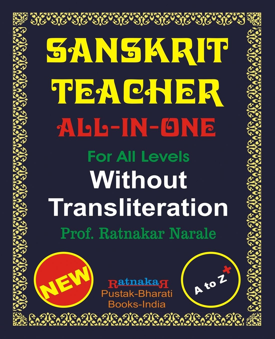 Sanskrit Teacher, All-in-One, Without Transliteration