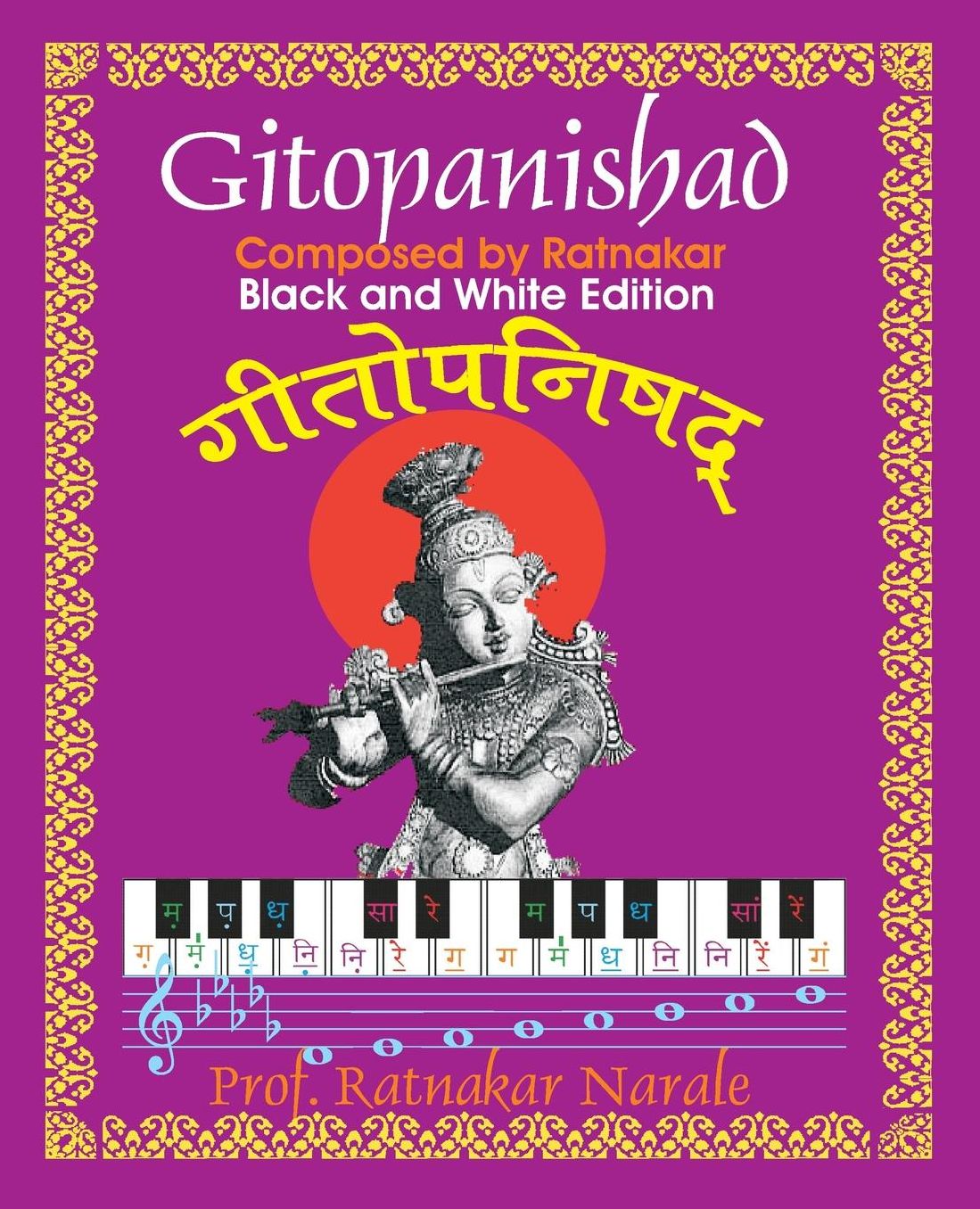 Ratnakar-rachitam Gitopanishad ???????-?????? ??????????: ????? ?????????