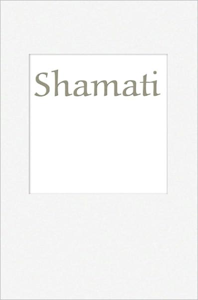 Shamati (I Heard)