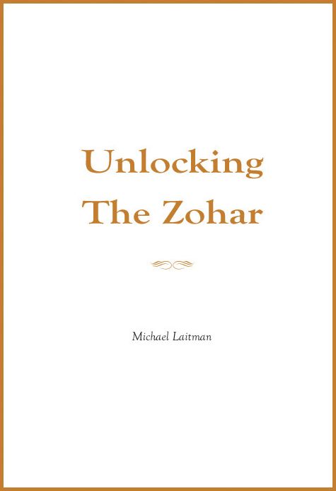 Unlocking the Zohar