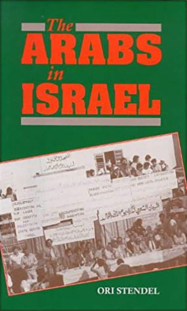 Arabs in Israel