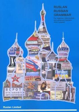 Ruslan Russian Grammar: An Interactive Russian Grammar Course