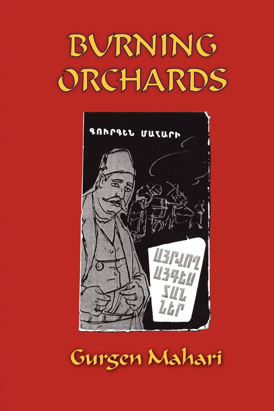 Burning Orchards