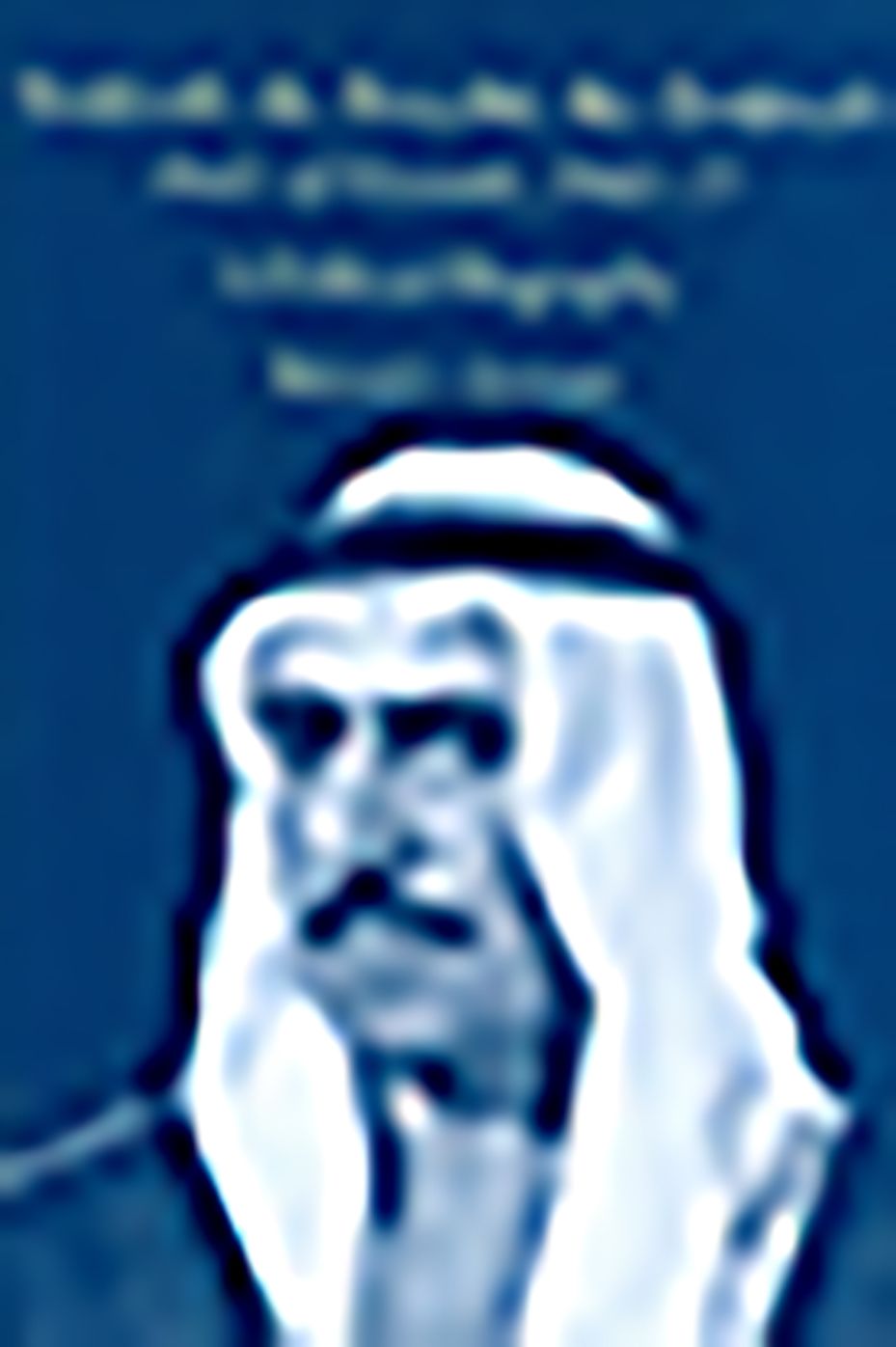Sabah Al-Salim Al Sabah: Amir of Kuwait 1965-1977