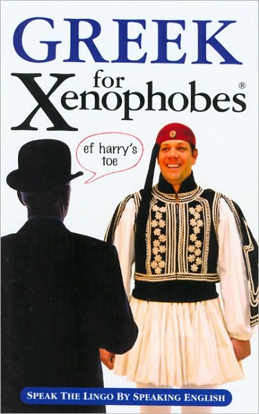 Greek For Xenophobes