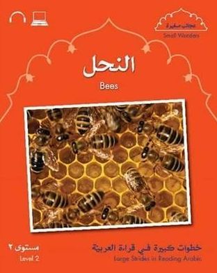 Bees: Level 2