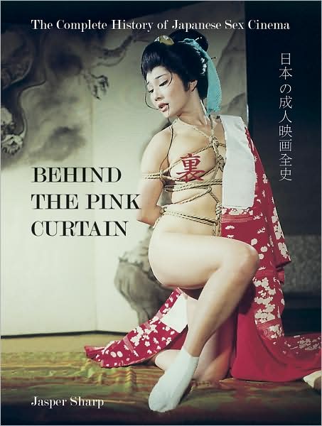 Behind the Pink Curtain