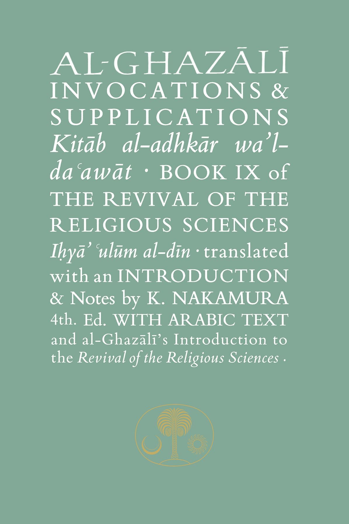Al-Ghazali on Invocations & Supplications: Book IX of the Revival of the Religious Sciences