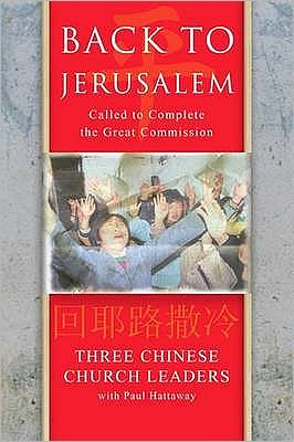 Back to Jerusalem: Called to Complete the Great Commission