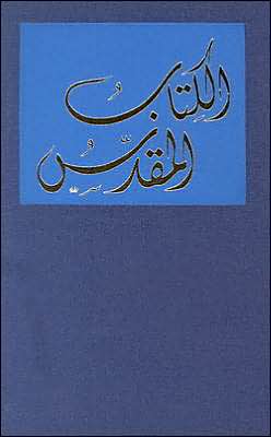 Arabic Bible-FL