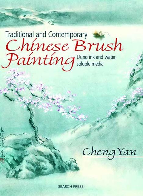 Chinese Brush Painting