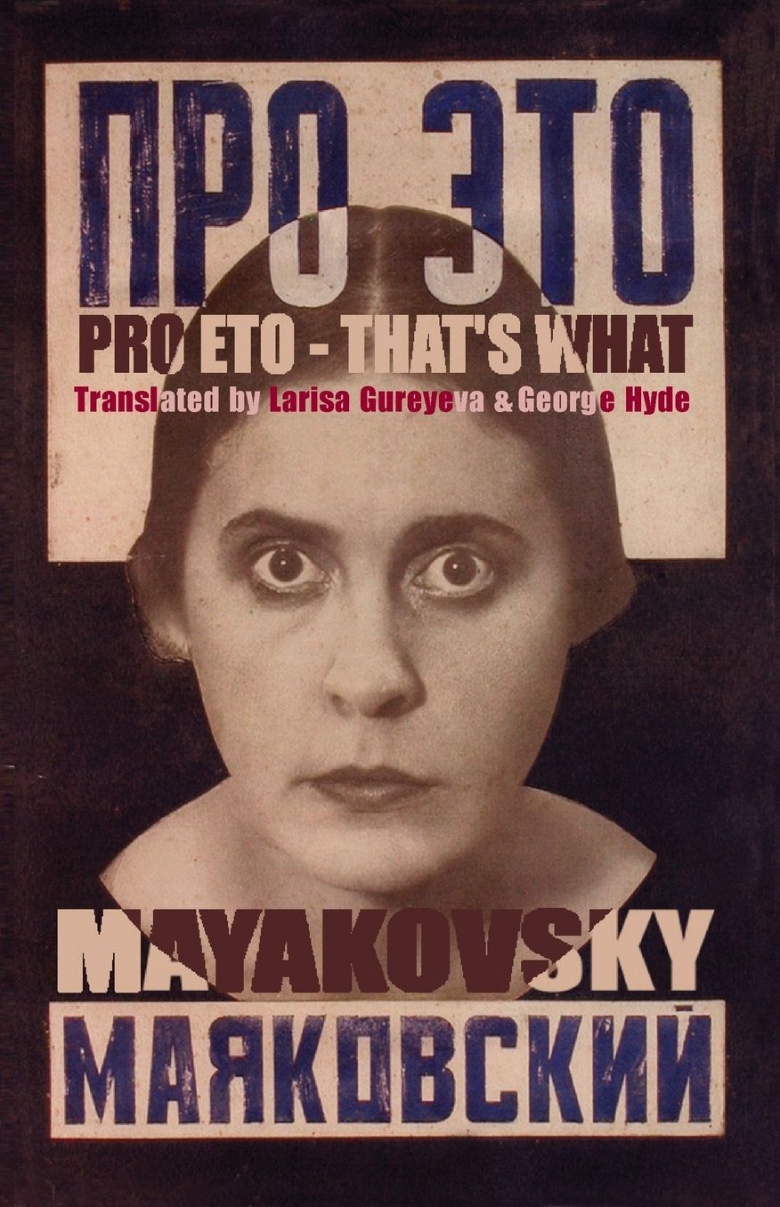 Pro Eto = That's What