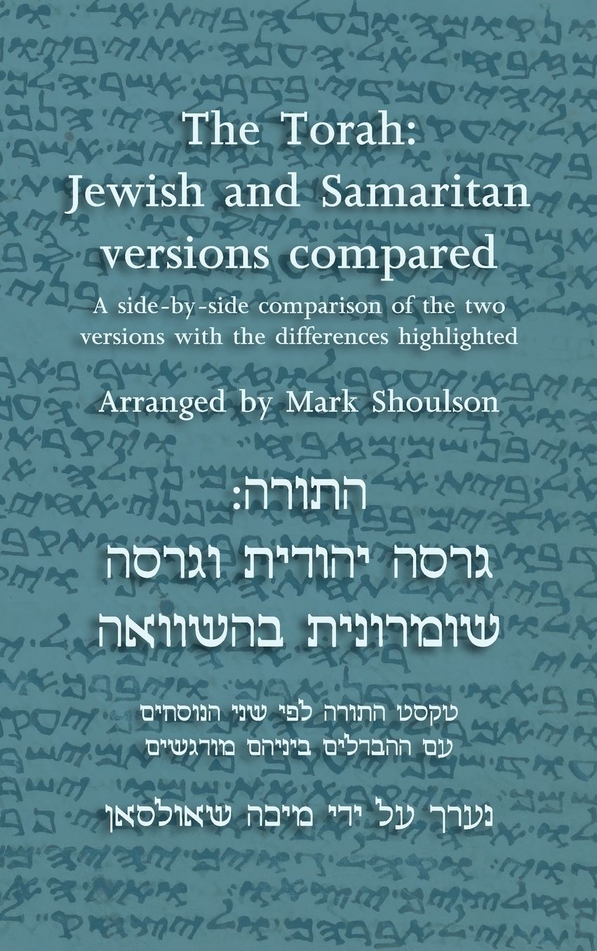 The Torah: Jewish and Samaritan Versions Compared