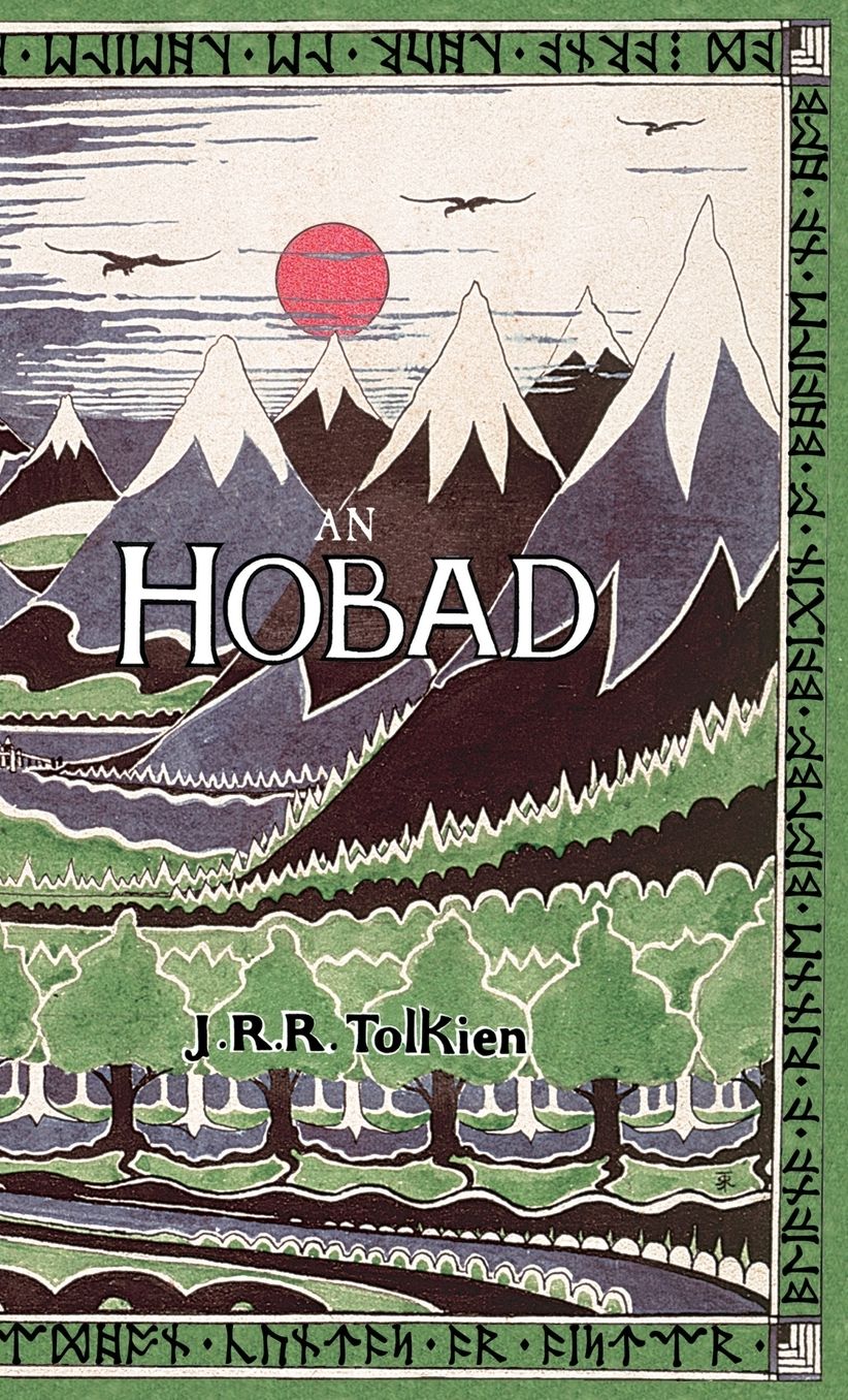 An Hobad, N Anonn Agus Ar Ais Ar S