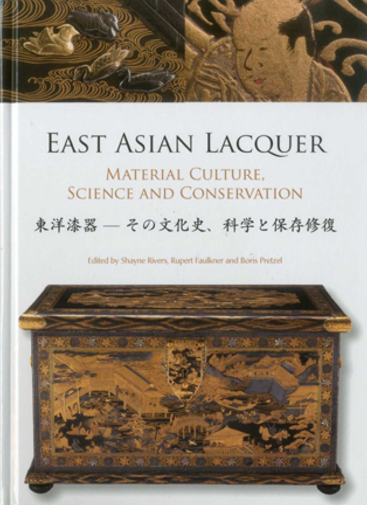 East Asian Lacquer: Material Culture, Science and Conservation
