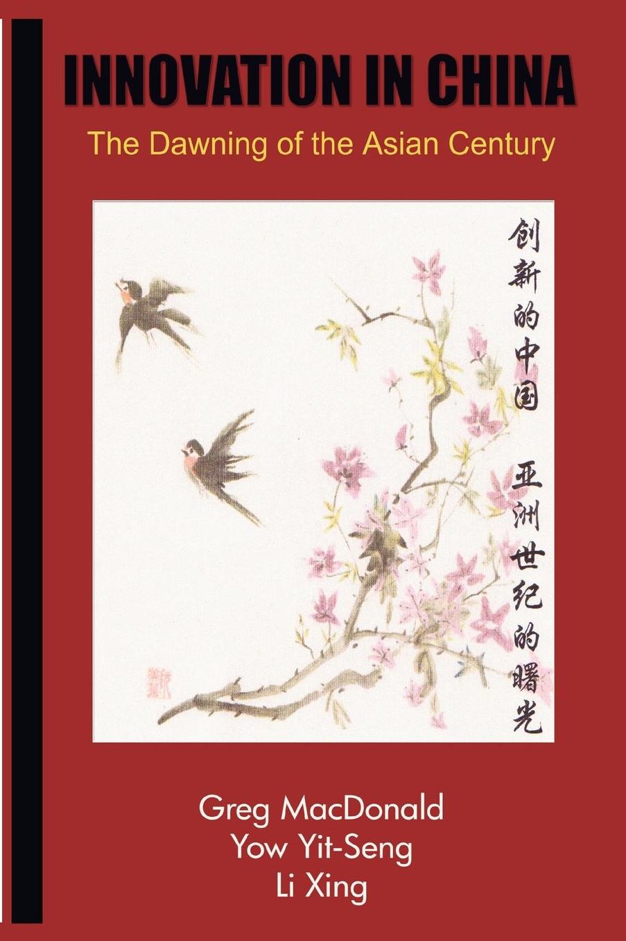 Innovation In China