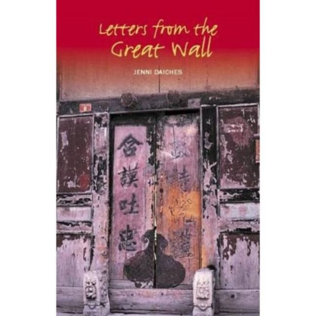 Letters from the Great Wall
