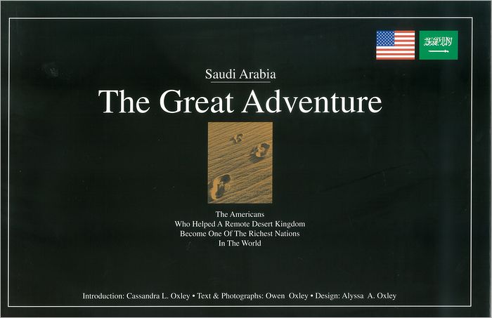 Saudi Arabia: The Great Adventure