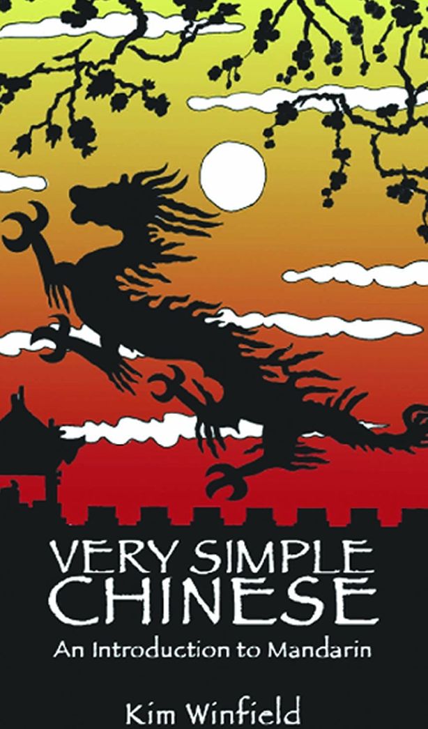 Very Simple Chinese