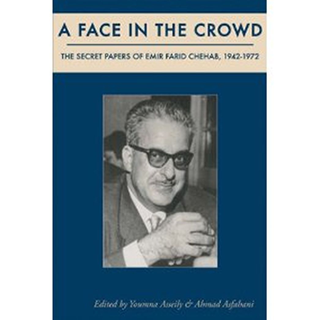 A Face in the Crowd