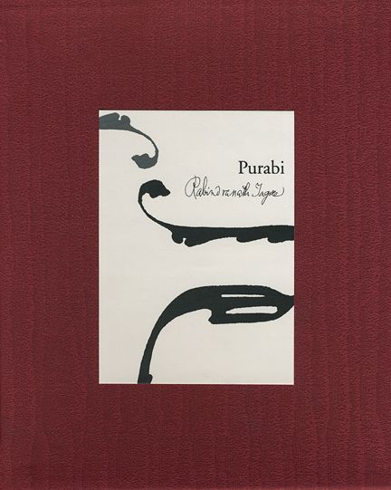 Purabi: The East in its Feminine Gender