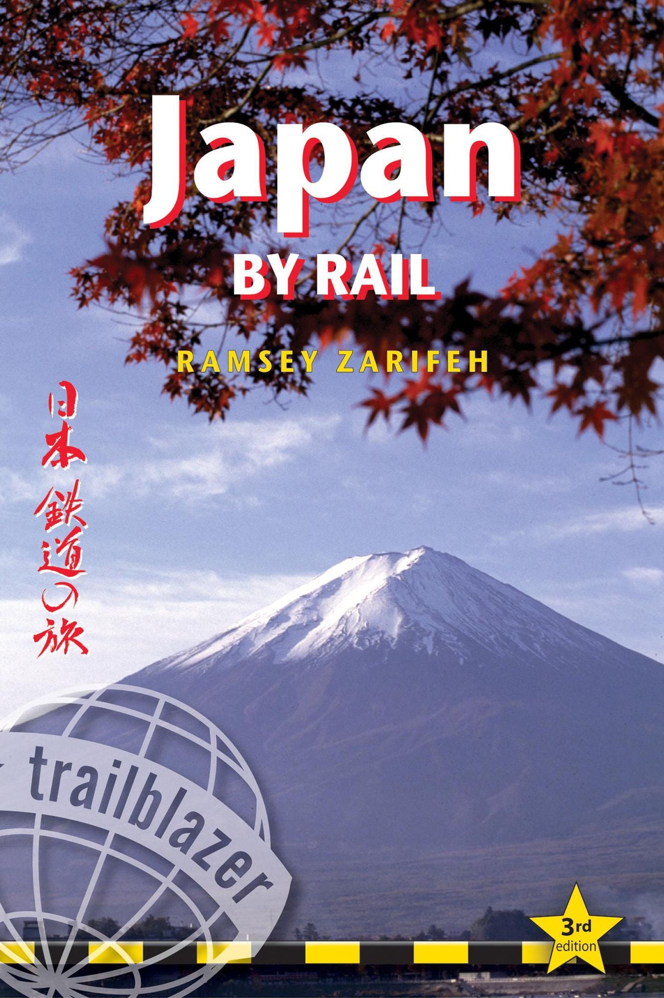 Japan by Rail, 3rd: includes rail route guide and 30 city guides